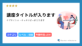 DMS サムネイル 2 (1)
